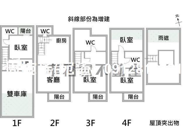 台南北區透天-1