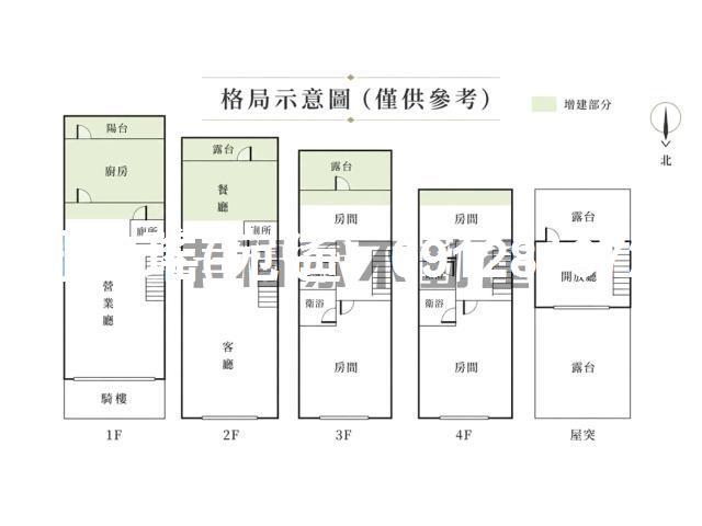 台南透天-1
