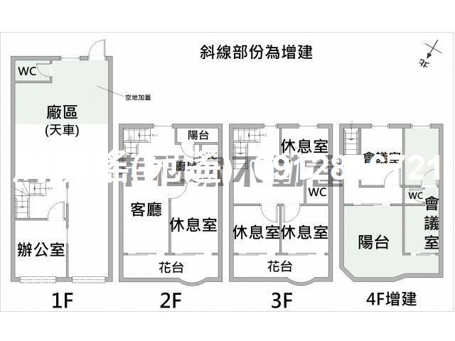 永康廠房-1