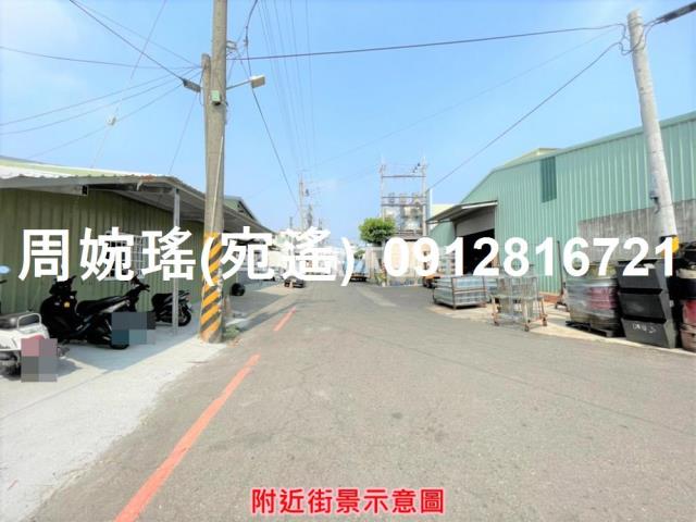 永康工業地-1