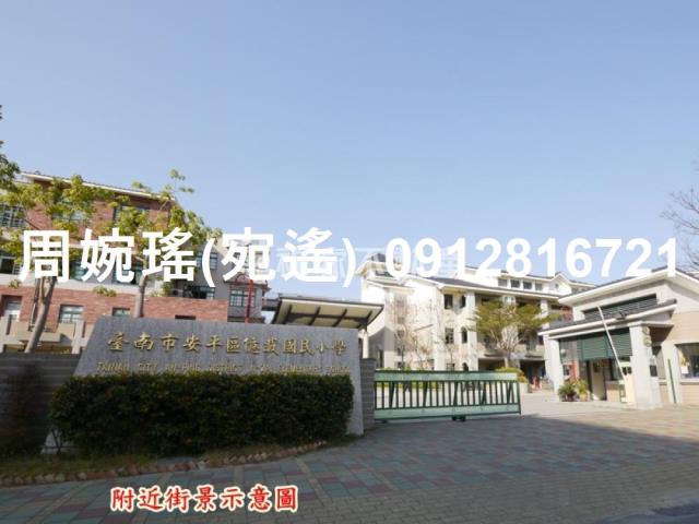 台南安平建地-7